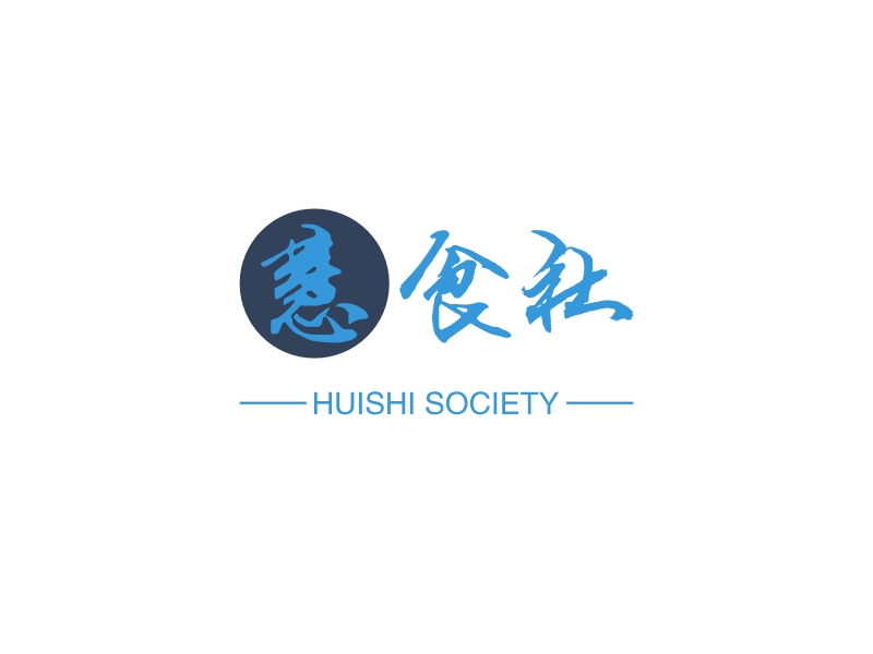 慧食社 - HUISHI SOCIETY