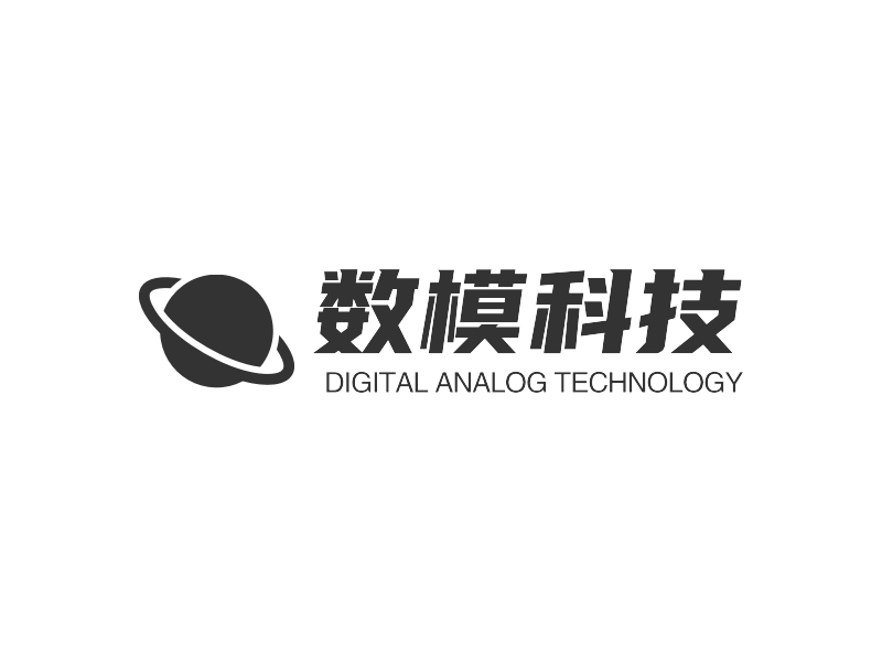 数模科技 - DIGITAL ANALOG TECHNOLOGY