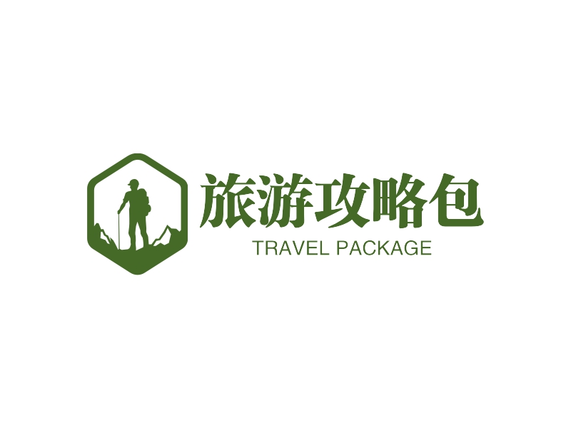 旅游攻略包 - TRAVEL PACKAGE