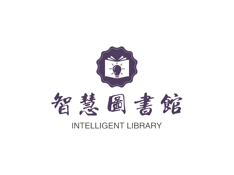 智慧图书馆 - INTELLIGENT LIBRARY