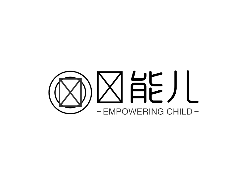 赋能儿 - EMPOWERING CHILD