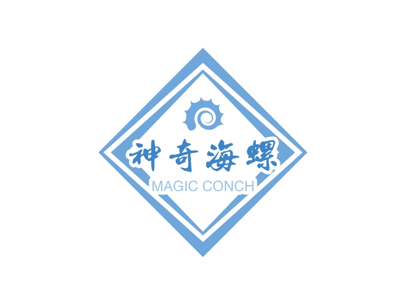 神奇海螺 - MAGIC CONCH