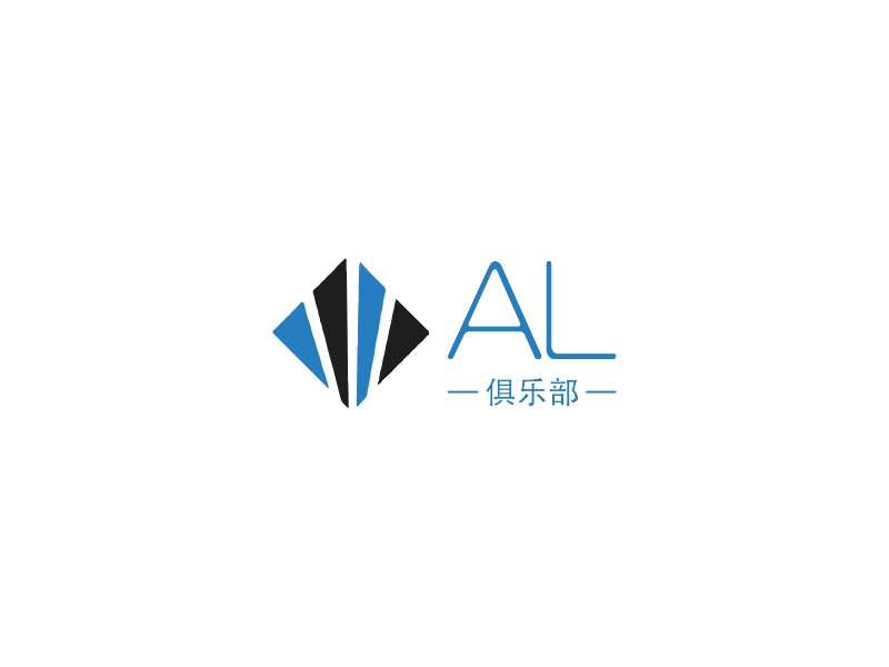 AL - 俱乐部