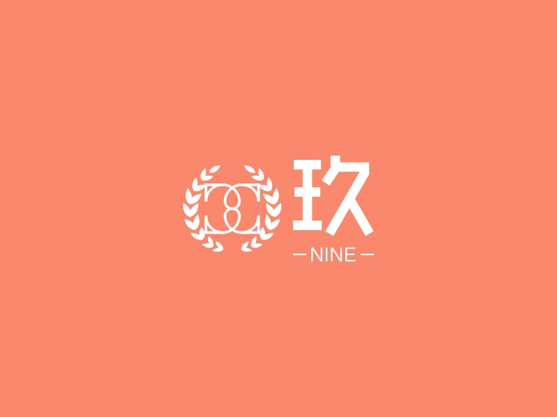 玖 - NINE