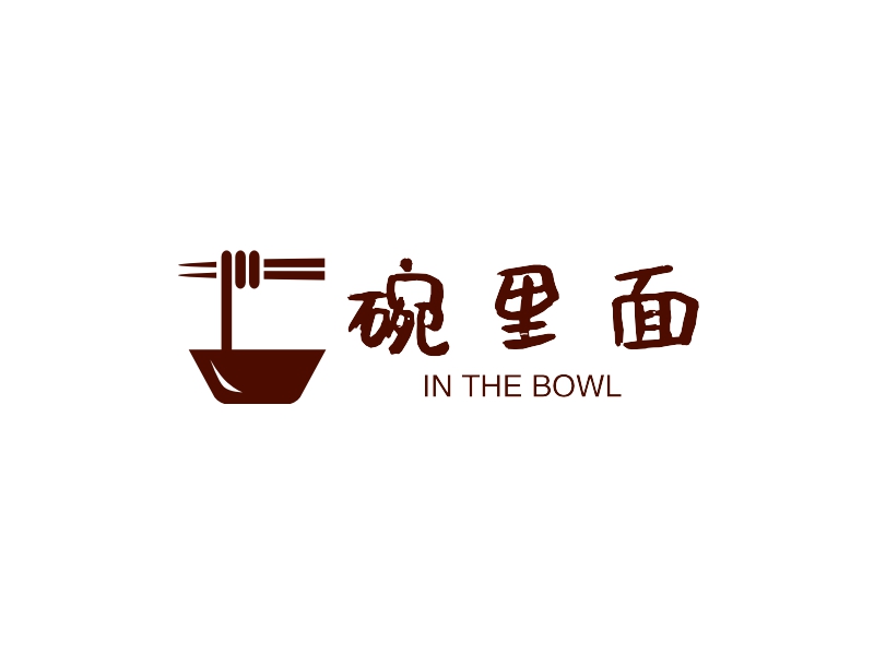 碗里面 - IN THE BOWL