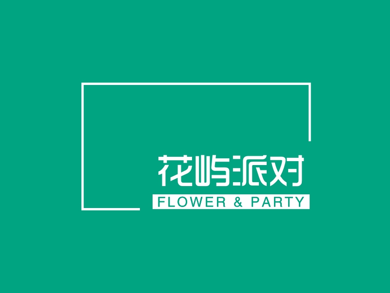 文字logo设计案例 小爱logo