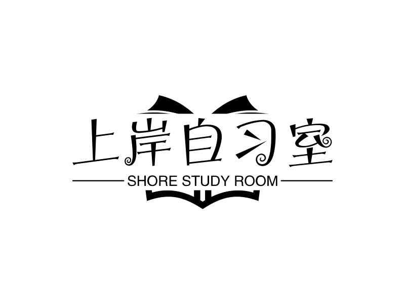 上岸自习室 - SHORE STUDY ROOM