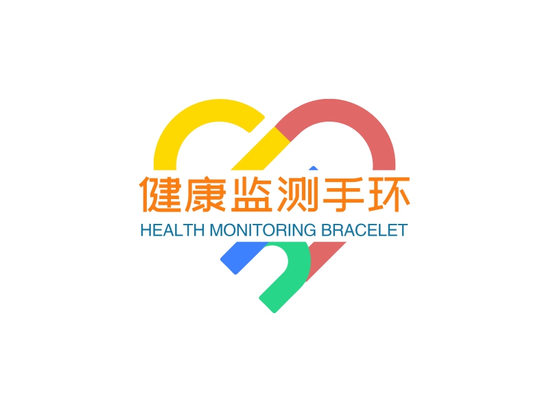 健康監測手環logo設計案例