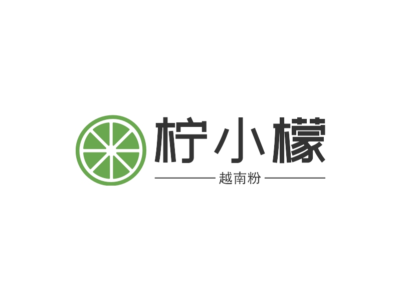 柠小檬 - 越南粉