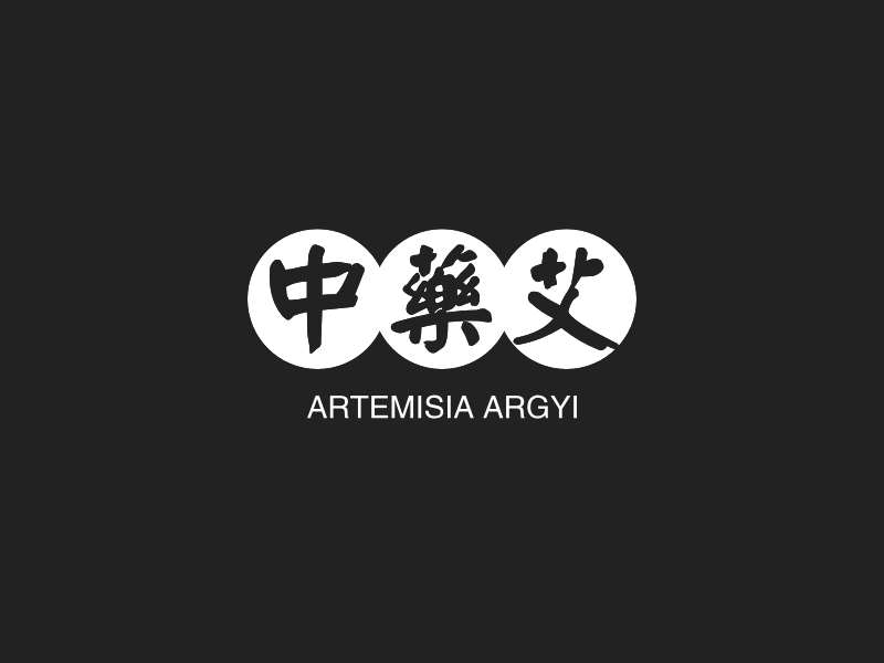 中药艾 - ARTEMISIA ARGYI