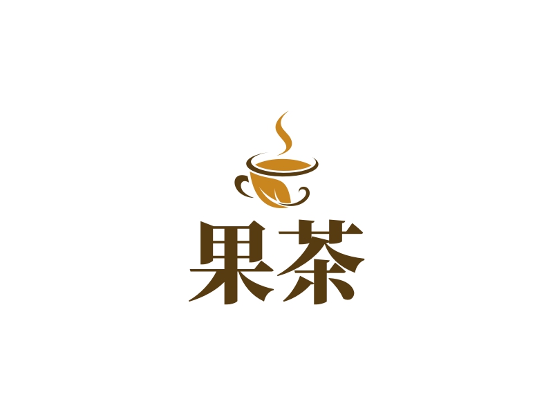 果茶 - 