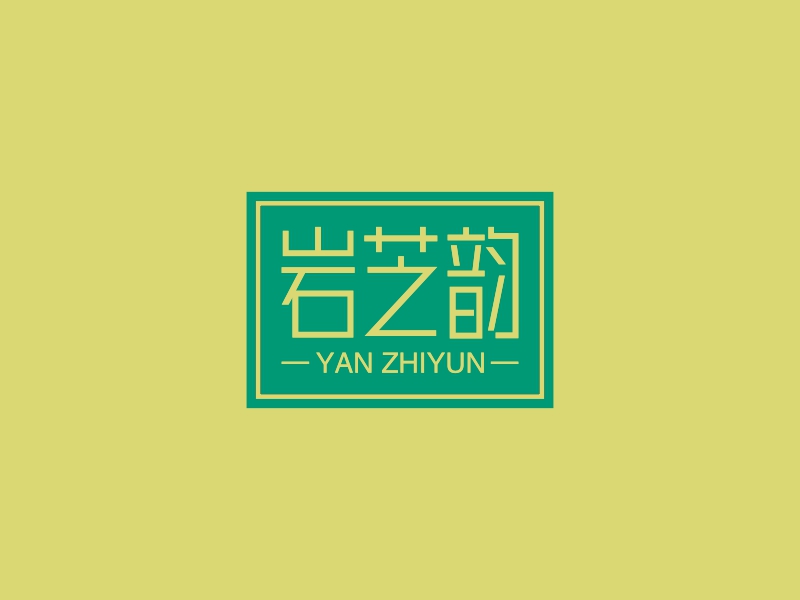 岩芝韵 - YAN ZHIYUN