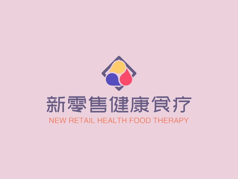 新零售健康食疗 - NEW RETAIL HEALTH FOOD THERAPY