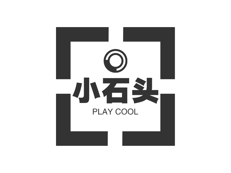 小石头 - PLAY COOL