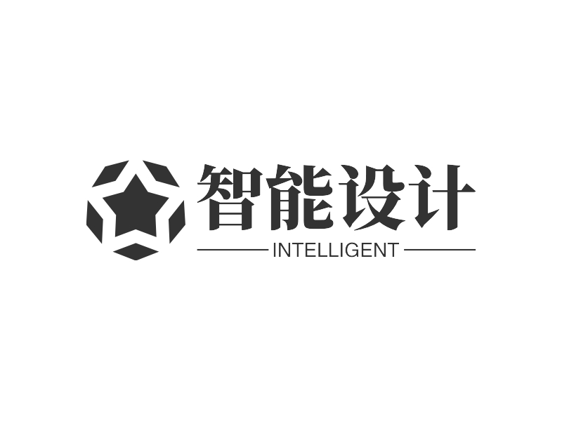 智能 设计 - INTELLIGENT