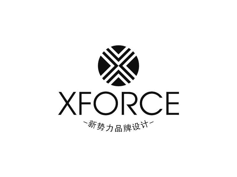 XFORCE - 新势力品牌设计