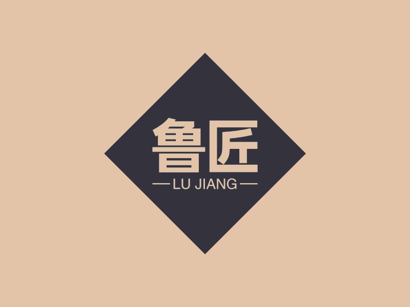 鲁匠 - LU JIANG