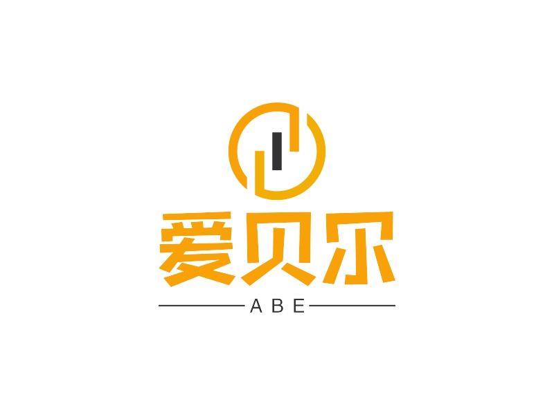 爱贝尔 - ABE