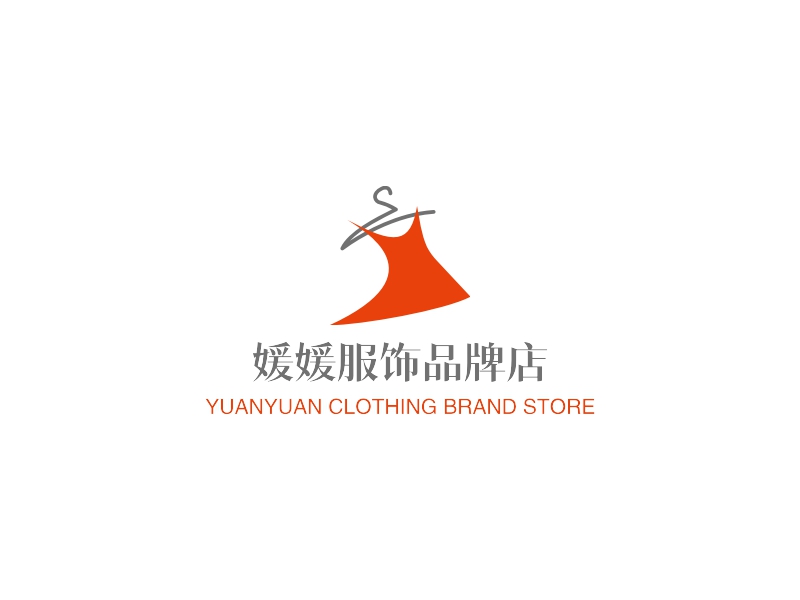 媛媛服饰品牌店 - YUANYUAN CLOTHING BRAND STORE