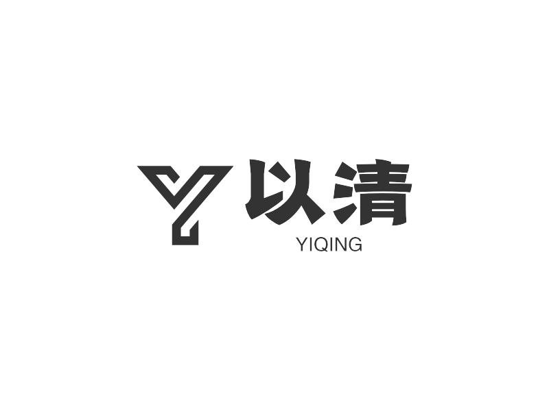 以清 - YIQING