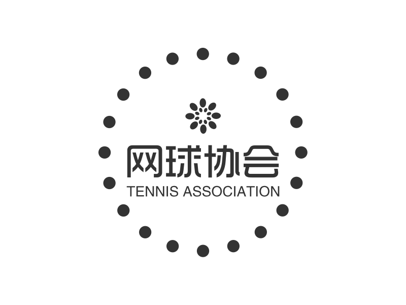 网球协会 - TENNIS ASSOCIATION