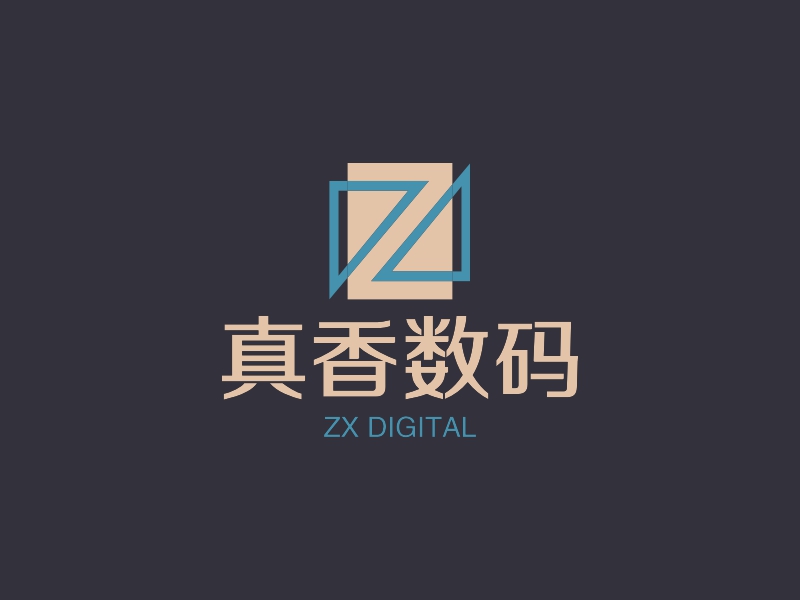 真香数码 - ZX DIGITAL
