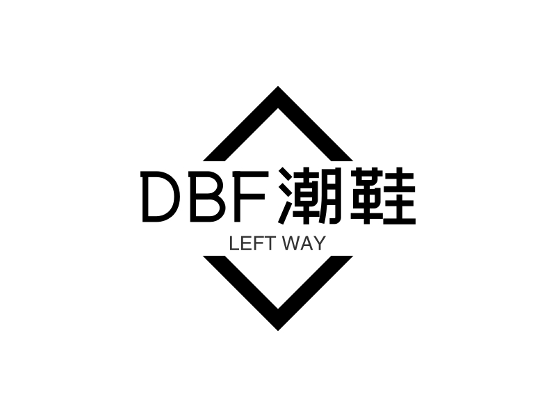 dbf潮鞋logo设计案例