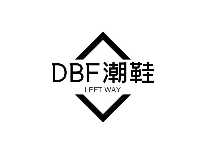 dbf潮鞋logo設計案例