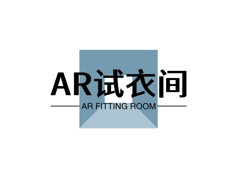 AR试衣间 - AR FITTING ROOM