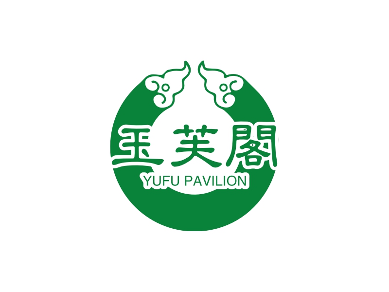 玉芙阁 - YUFU PAVILION