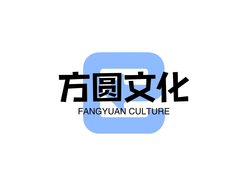 方圆文化logo设计案例