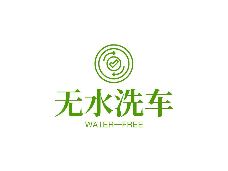 无水洗车 - WATER—FREE