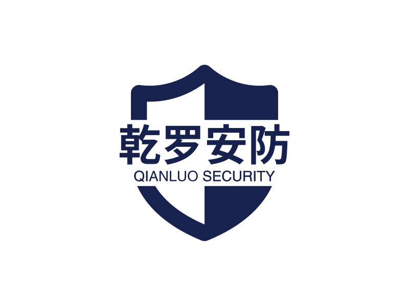 乾罗安防 - QIANLUO SECURITY