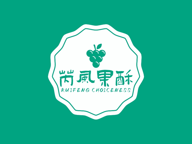 芮风果酥 - RUIFENG CHOICENESS