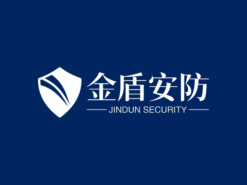 金盾安防 - JINDUN SECURITY