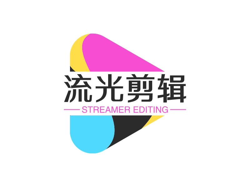 流光剪辑 - STREAMER EDITING