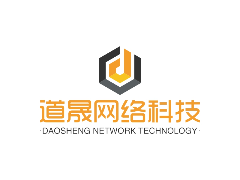 道晟网络科技 - DAOSHENG NETWORK TECHNOLOGY