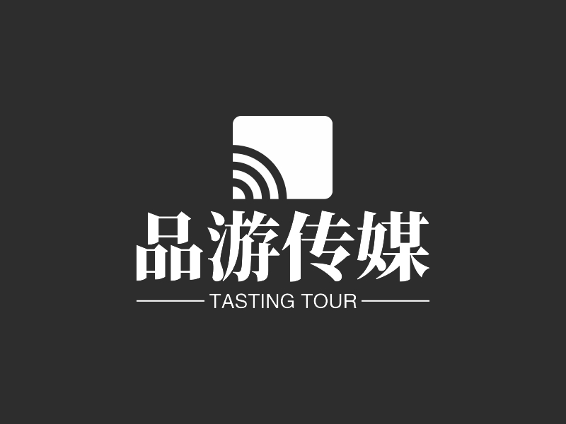 品游传媒 - TASTING TOUR
