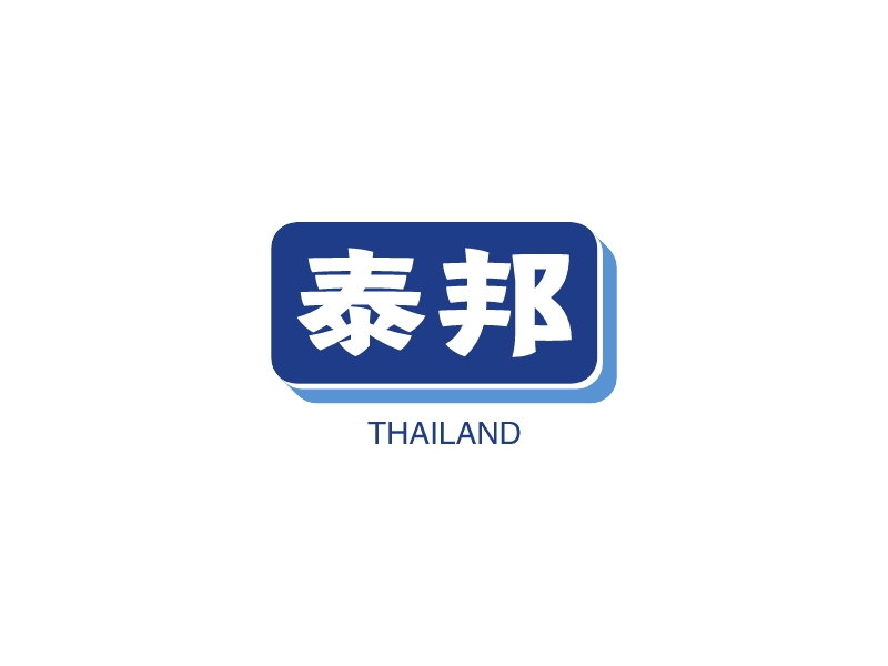 泰邦 - THAILAND