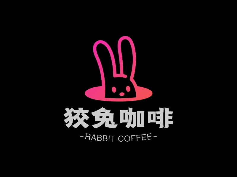 狡兔咖啡 - RABBIT COFFEE