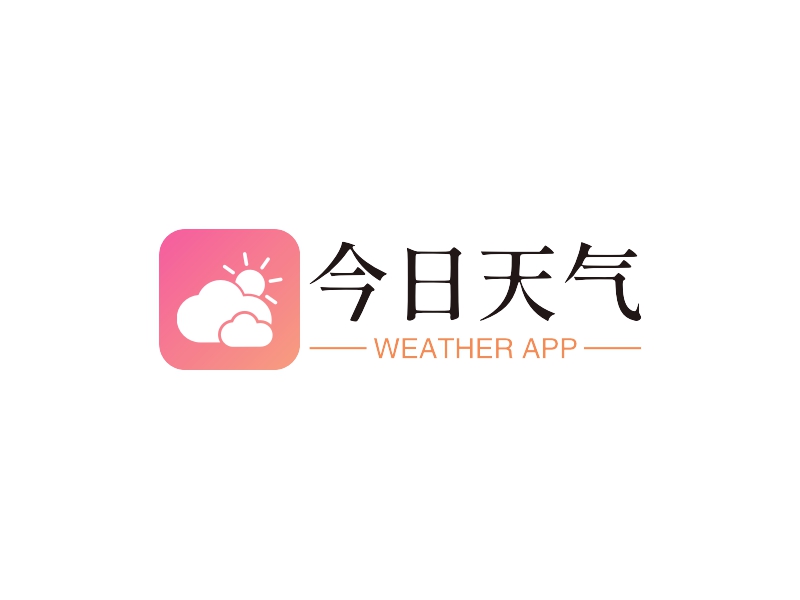 今日天气Logo设计