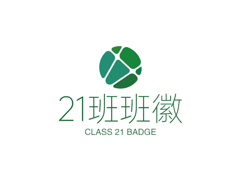 21班班徽logo设计 