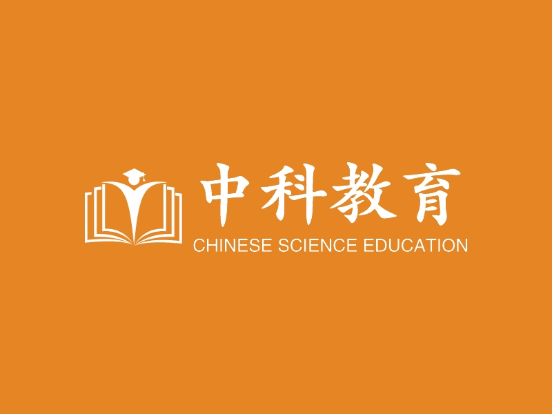 中科教育 - CHINESE SCIENCE EDUCATION