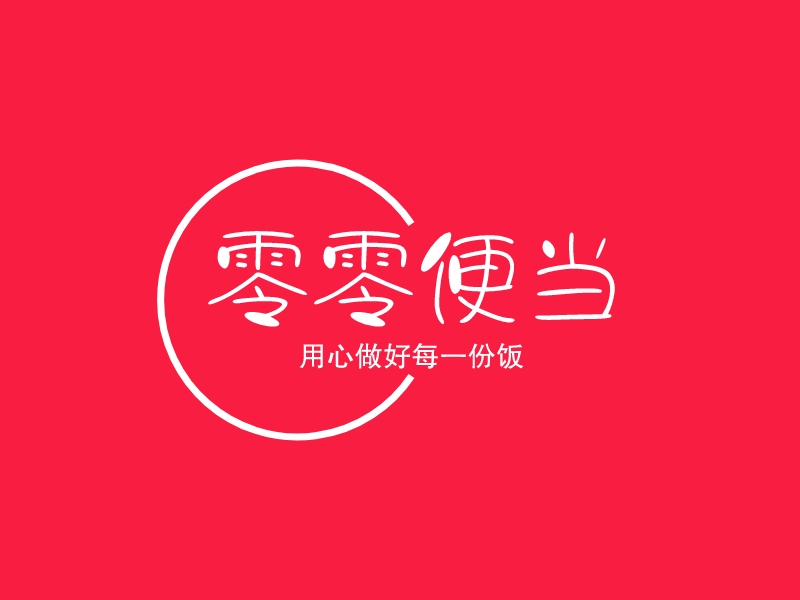 零零便当logo设计案例