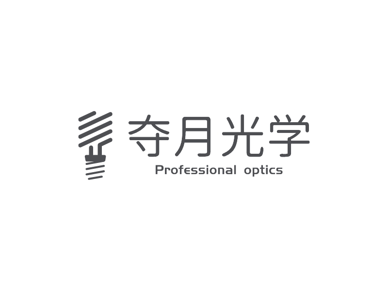 夺月光学 - Professional optics