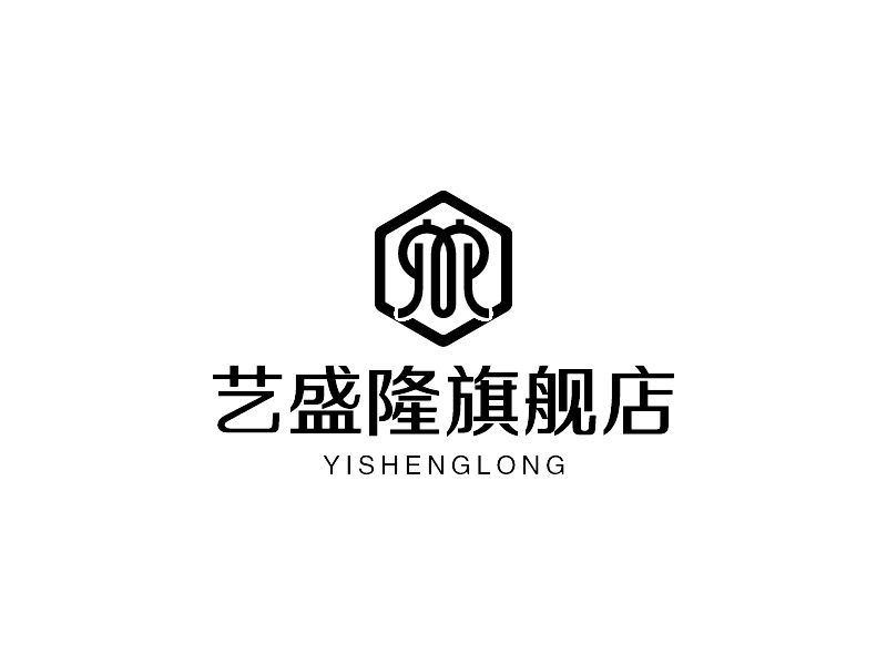 艺盛隆旗舰店logo设计