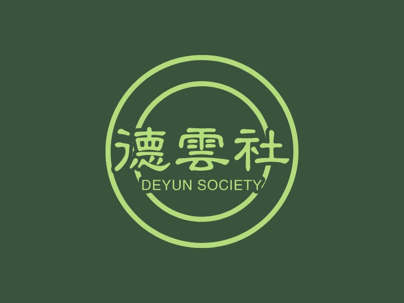 德云社 - DEYUN SOCIETY