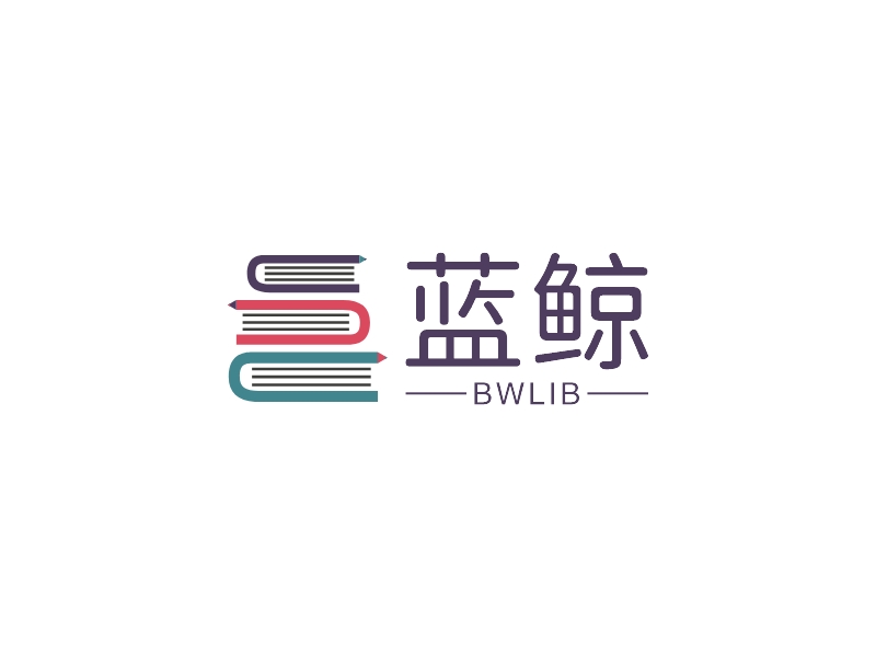 蓝鲸 - BWLIB