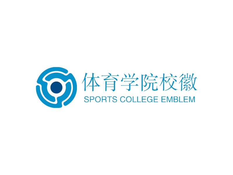 体育学院校徽 - SPORTS COLLEGE EMBLEM