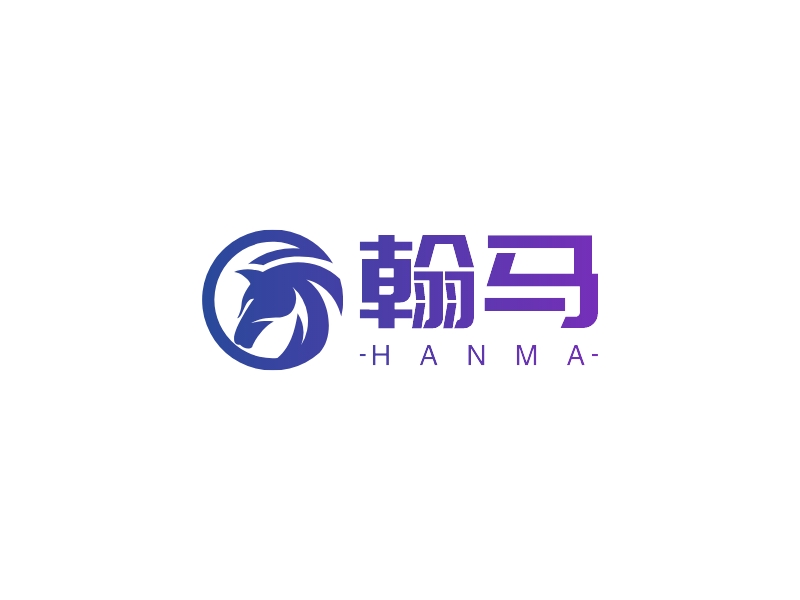 翰马 - HANMA